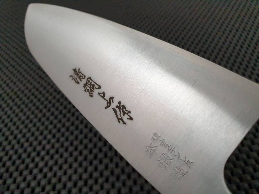 Santoku Hocho Cook Knife