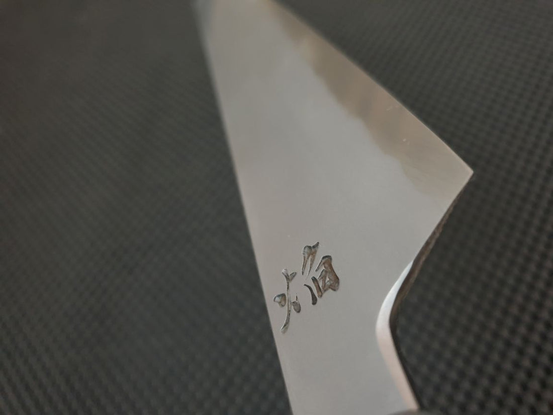 Itsuo Doi Homura Sakai Takayuki