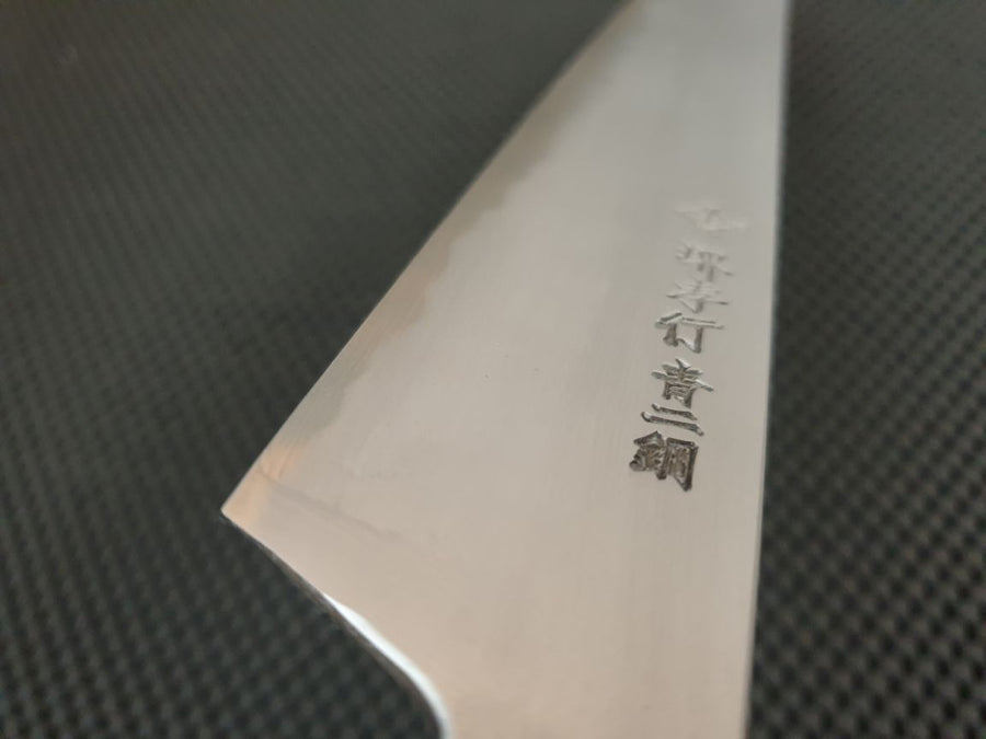 Itsuo Doi Homura Sakai Takayuki