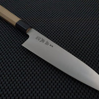 Sukenari Santoku Knife