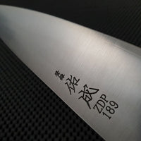 Sukenari Santoku Knife