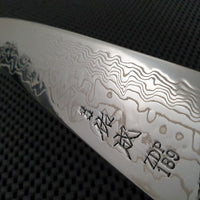 Sukenari ZDP Damascus Gyuto Knife