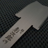 Shirai Sangyo Nokogiri Azebiki