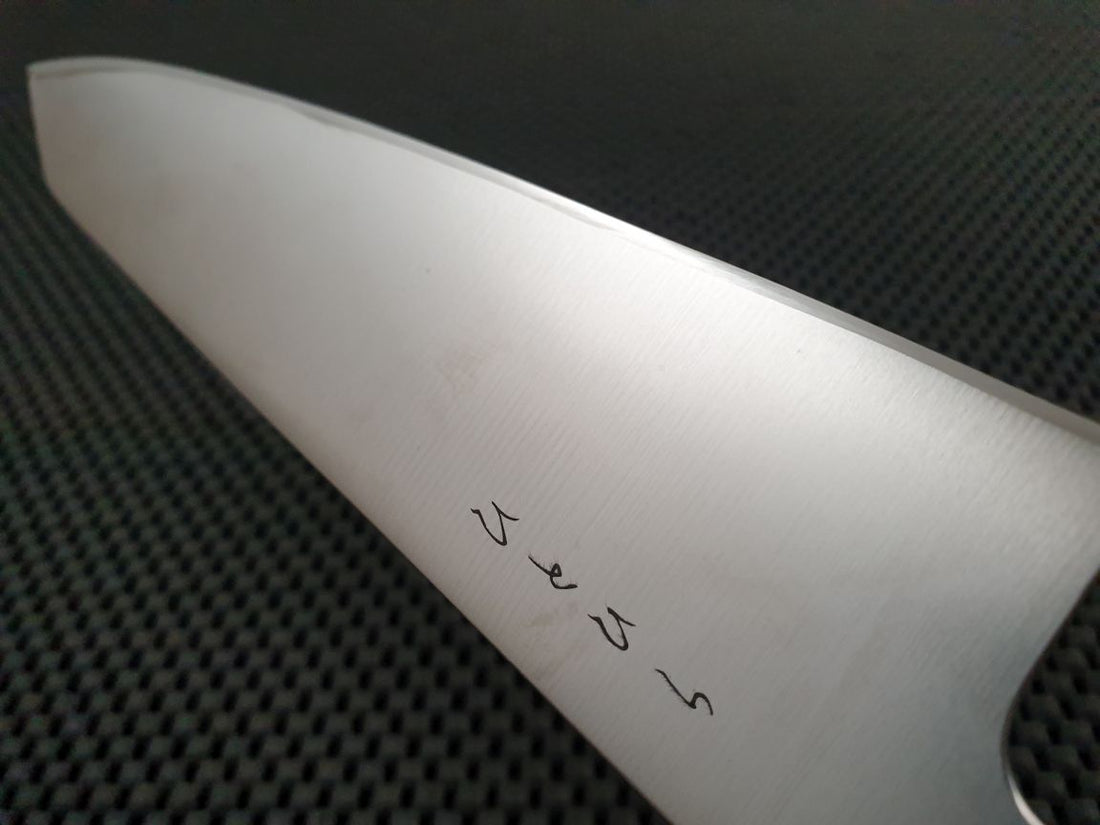 Japanese Chef Knife