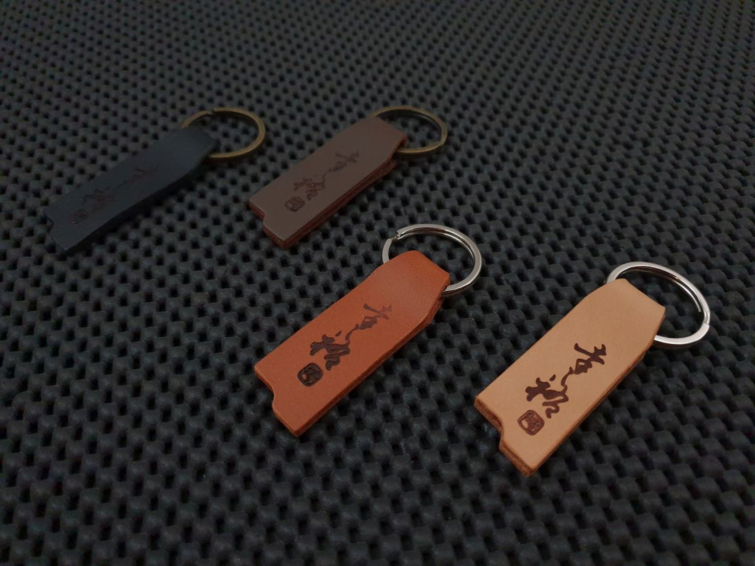 Konosuke Sakai | Handcrafted Leather Keyring