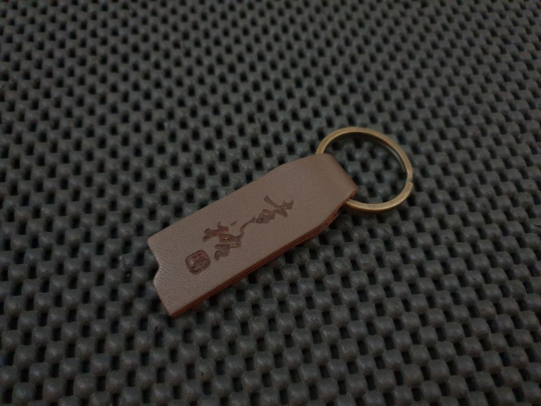 Konosuke Sakai | Handcrafted Leather Keyring