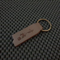 Konosuke Sakai | Handcrafted Leather Keyring