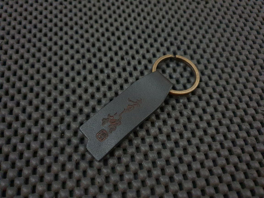 Konosuke Sakai | Handcrafted Leather Keyring