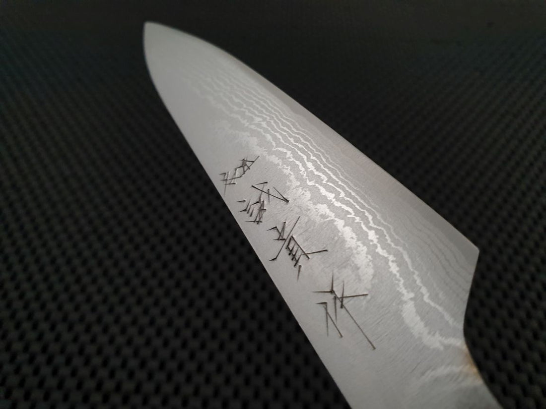 Shigeki Tanaka Damascus Paring