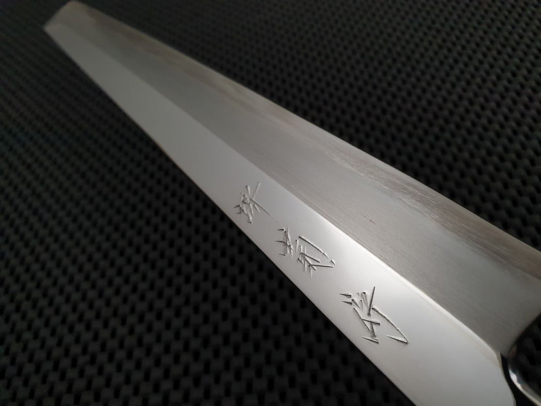 Sakai Kikumori Nakagawa Sakimaru Knife