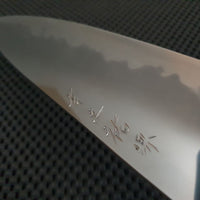 Konosuke BY Gyuto Knife