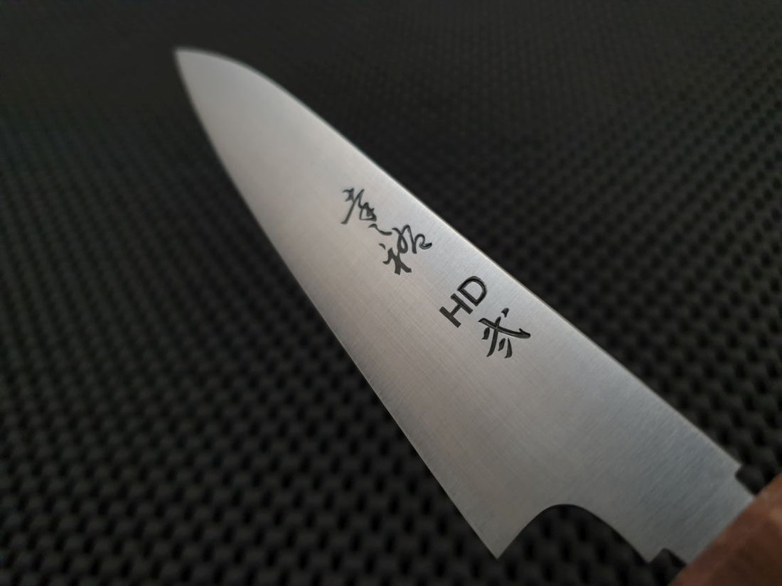 Konosuke Sakai HD2 | 120 Petty Knife