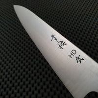 Konosuke Sakai HD2 Petty Knife