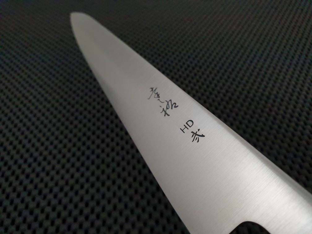 Konosuke Sakai HD2 Sujihiki Knife