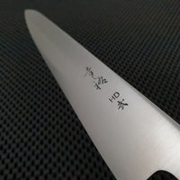 Konosuke Sakai HD2 Sujihiki Knife