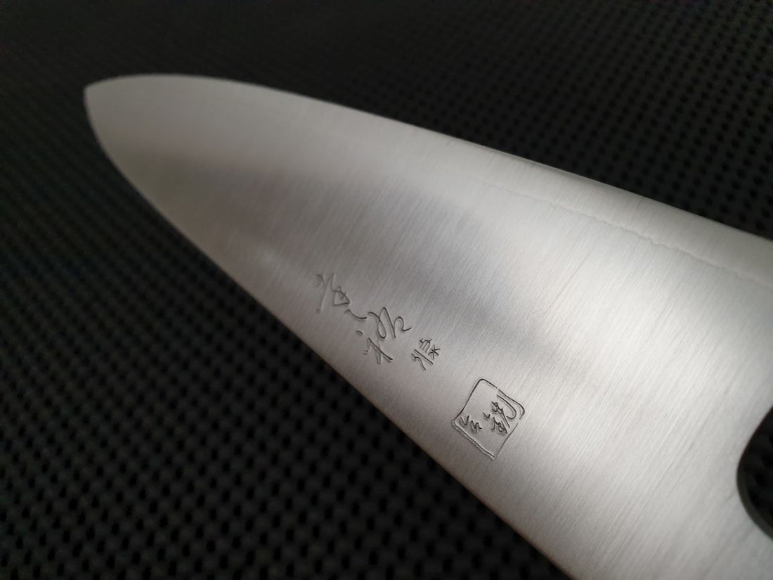 Konosuke Sakai GS+ Migaki  Gyuto Hocho Australia