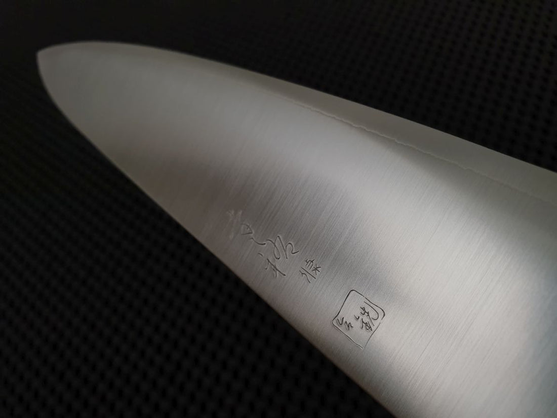 Konosuke Sakai GS+ Migaki Gyuto Knife