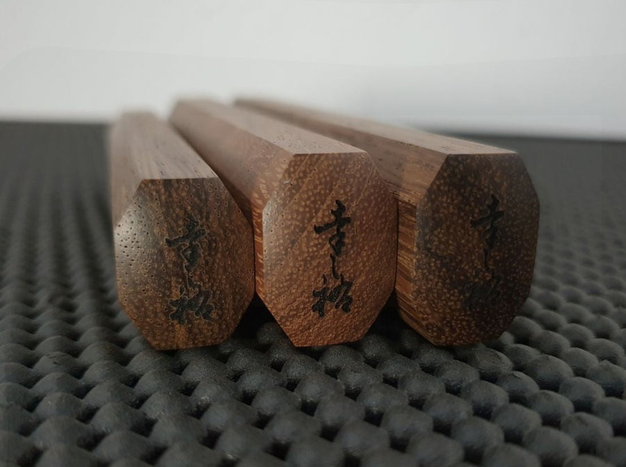 Konosuke Sakai Japanese WA Handle