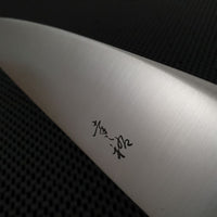 Konosuke Sakai SW Gyuto Hocho