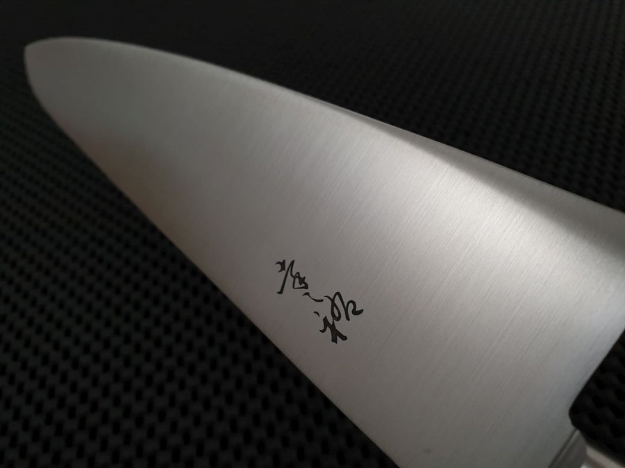 Konosuke Sakai SW Gyuto Hocho