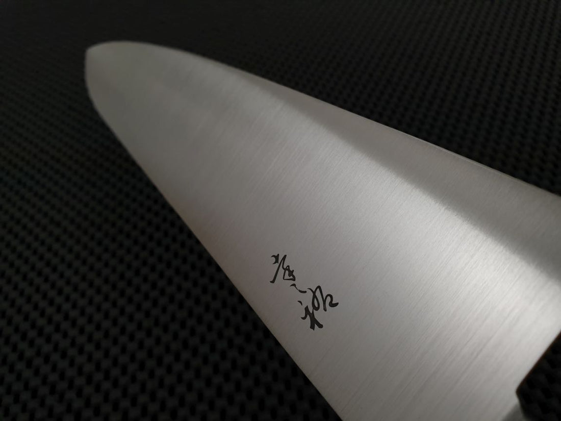 Konosuke Sakai SW Gyuto Knife