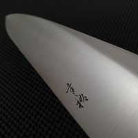 Konosuke Sakai SW Gyuto Knife