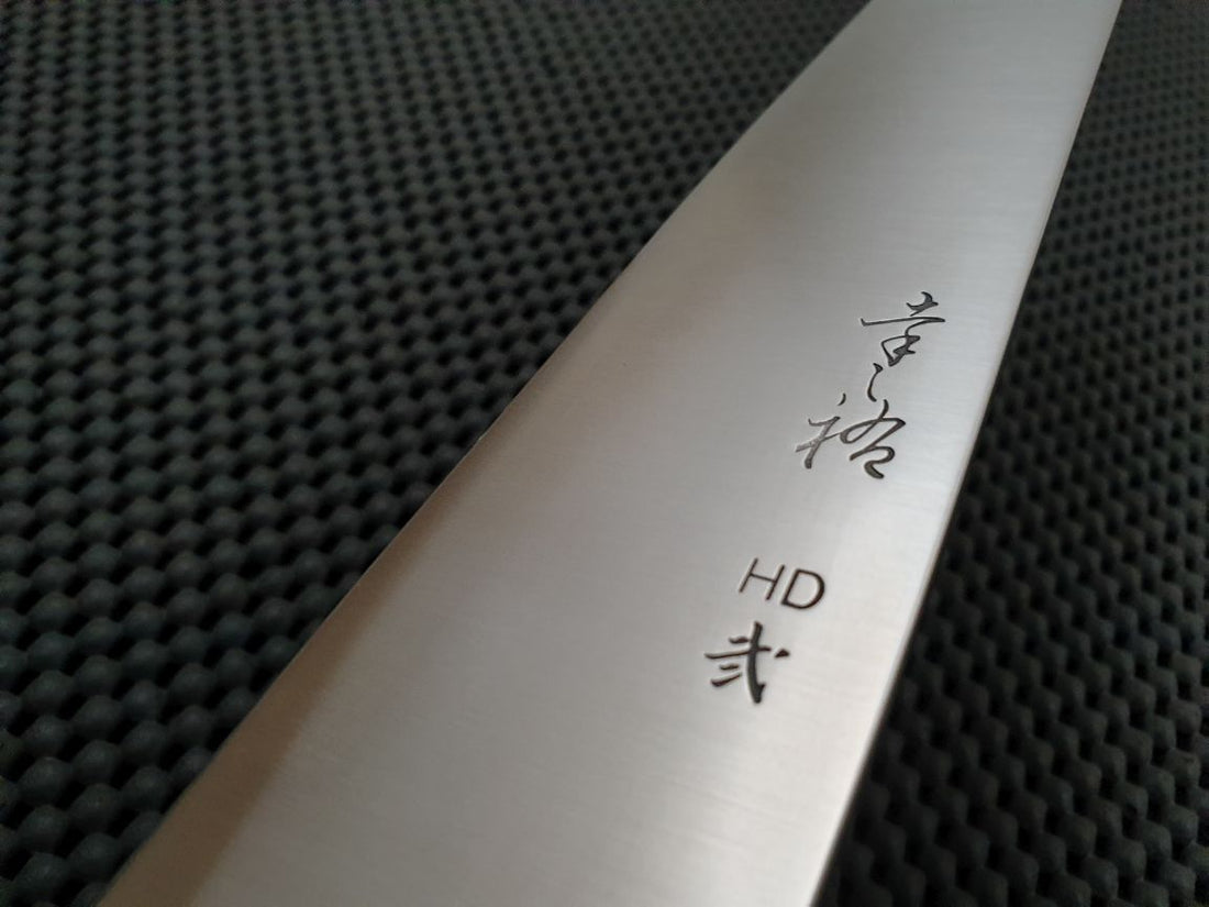 Konosuke HD2 240 Gyuto Knife