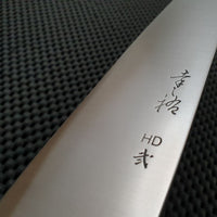 Konosuke HD2 240 Gyuto Knife