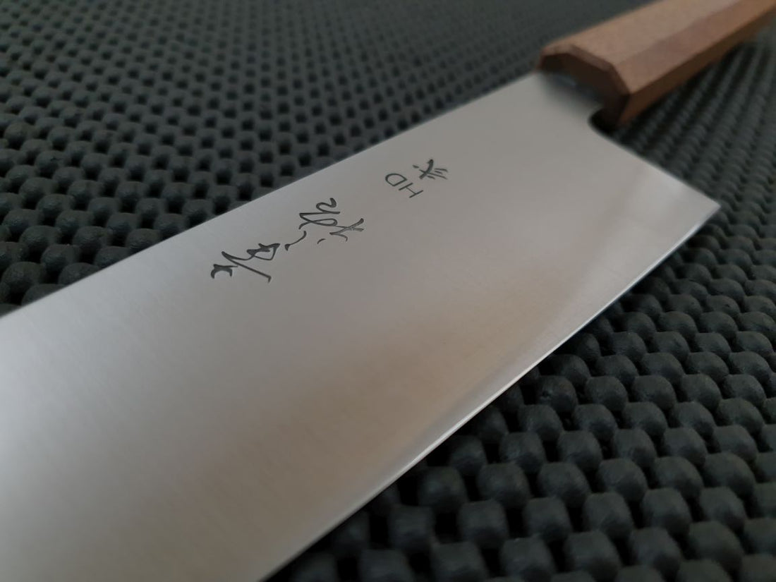 Konosuke HD2 240 Gyuto Knife