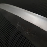 Konosuke Kurouchi Gyuto Knife