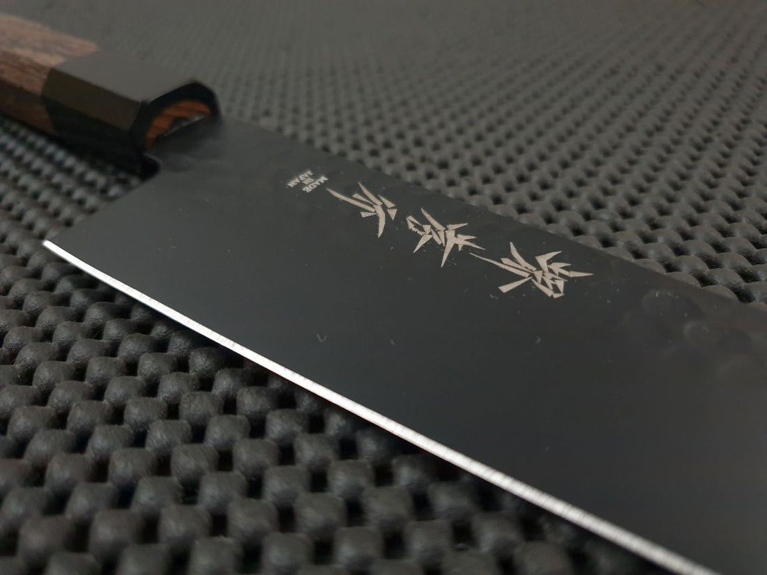 Sakai Takayuki Kurokage Hocho