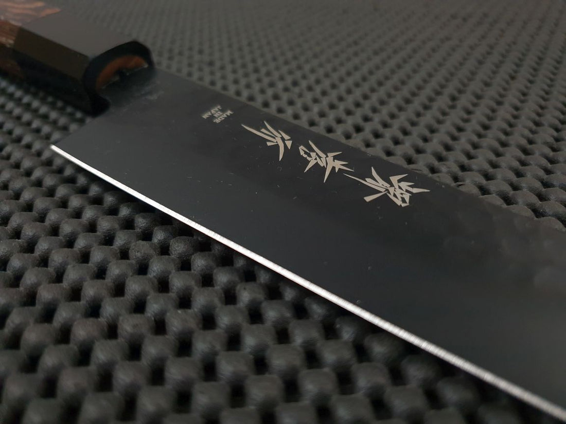 Sakai Takayuki Kurokage Hocho