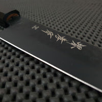 Sakai Takayuki Kurokage Hocho