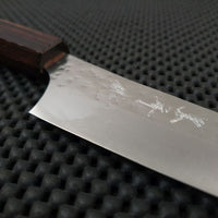 Yu Kurosaki Senko Petty Hocho