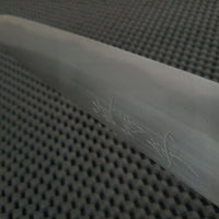 Mazaki Kasumi | 180 Petty Knife