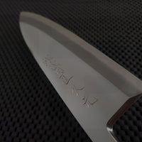 Fish Butchery Knife Single Bevel Ai Deba Sydney Australia