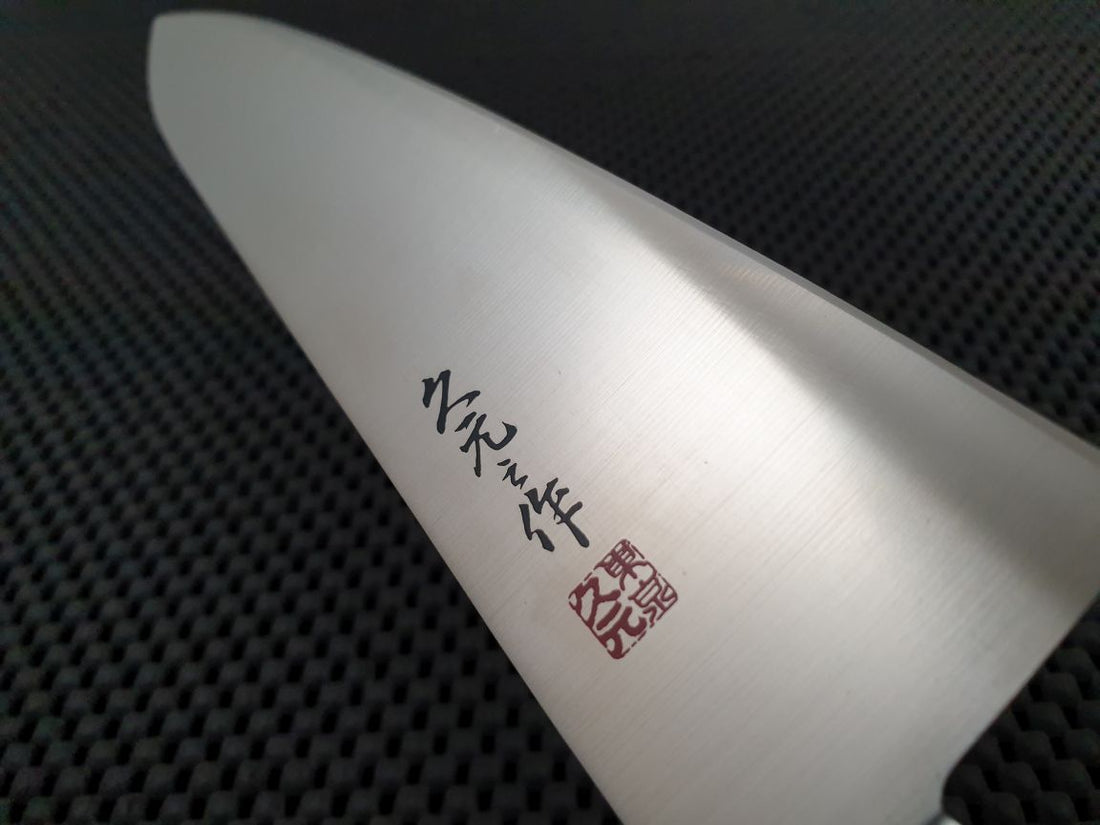 Morihei Japanese Chef Knife