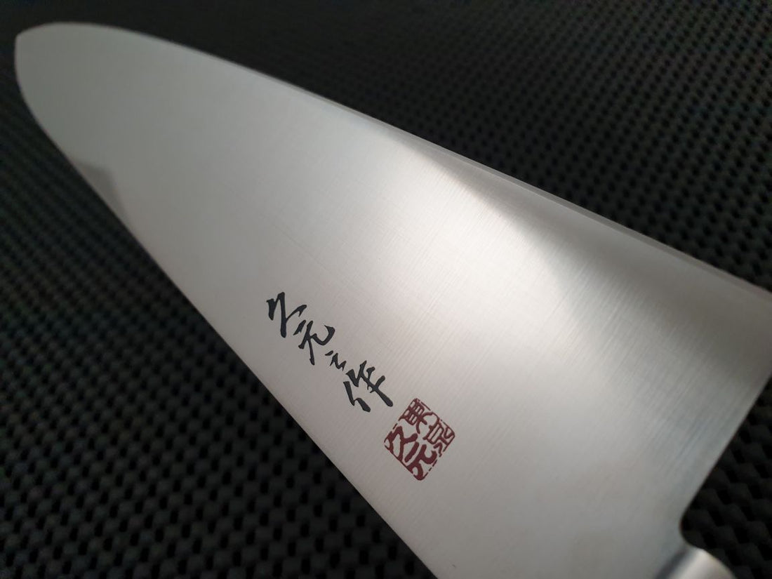 Morihei Japanese Chef Knife