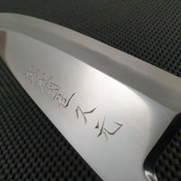 Morihei Mirror Polished Deba Knife