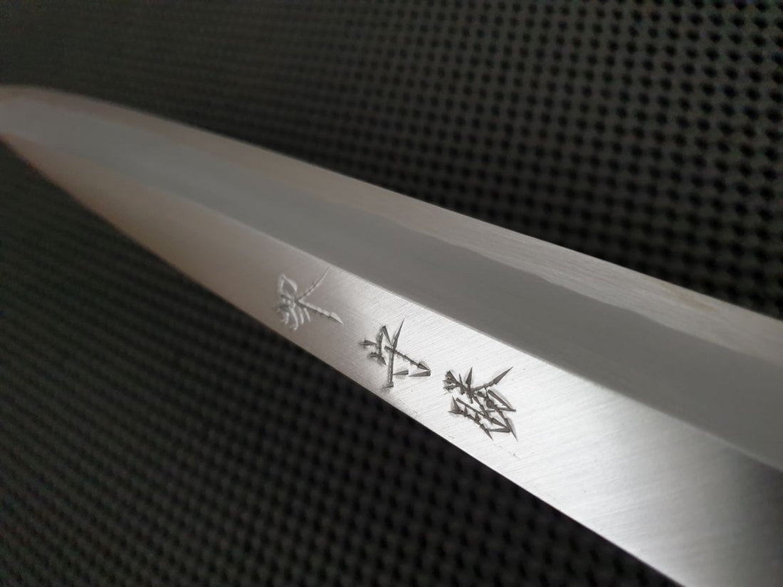 Morikatsu Kataba Hocho Yanagiba