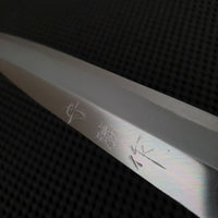 Morikatsu Kataba Hocho Yanagiba