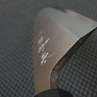 Morikatsu Kataba Hocho Deba