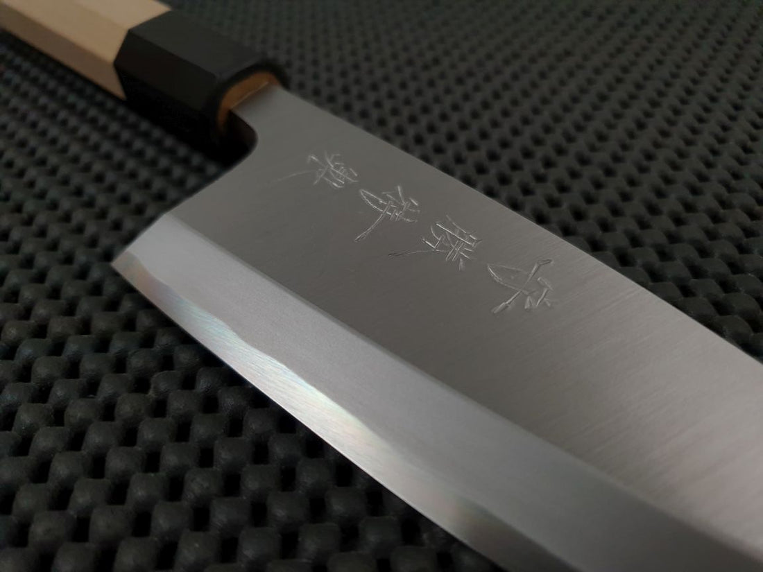Morikatsu Kataba Hocho Deba