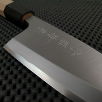 Morikatsu Kataba Hocho Deba