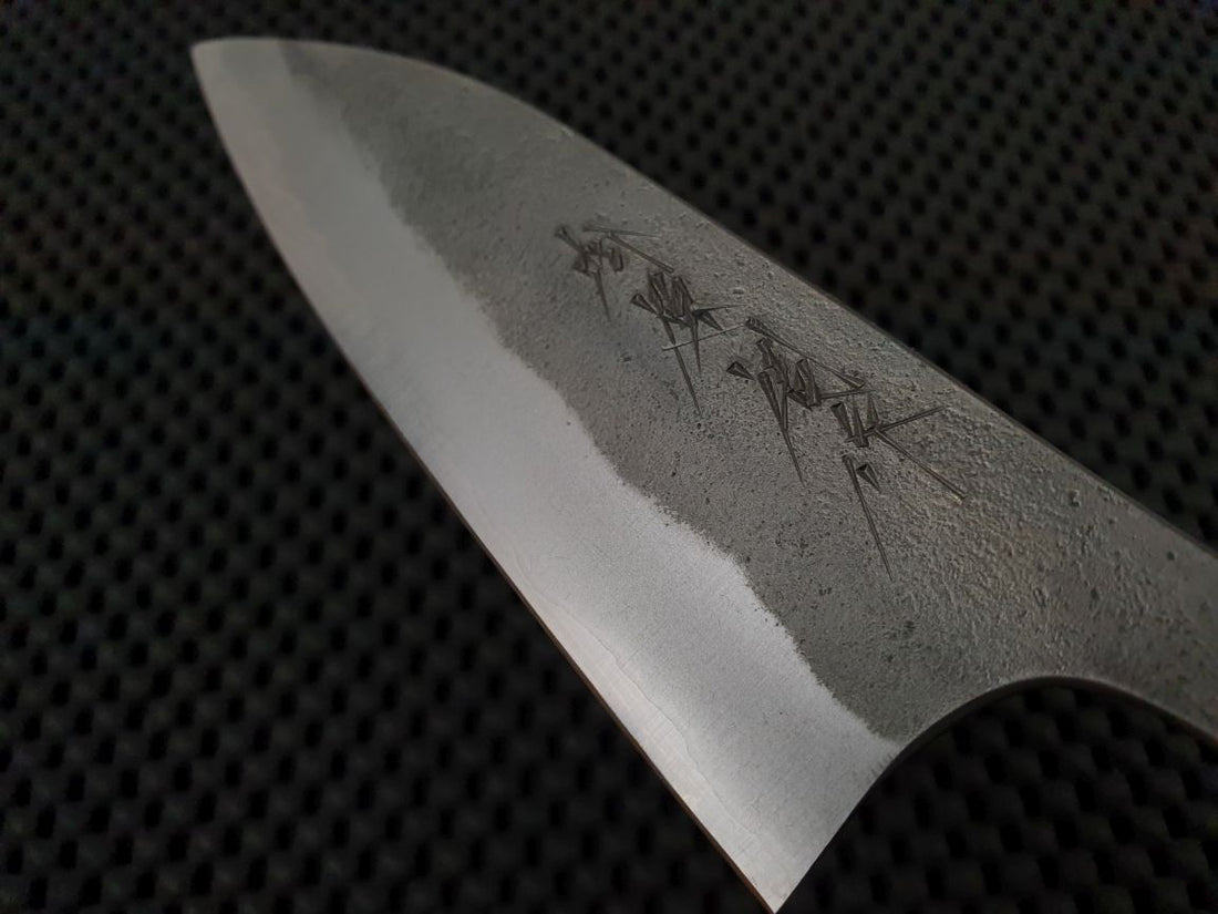 Matsubara Hamono Petty Knife