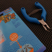 Japanese Fish Boning Pliers