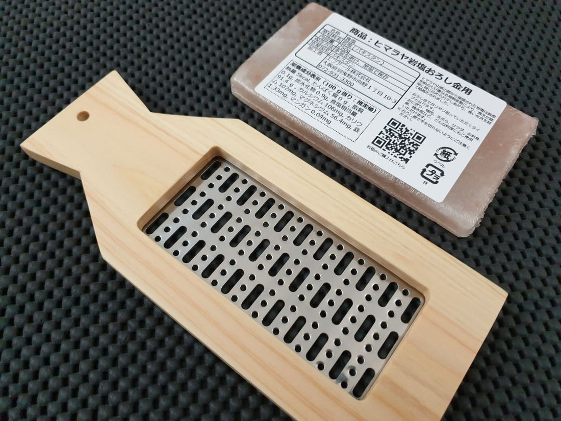Japanese Rock Salt Grater