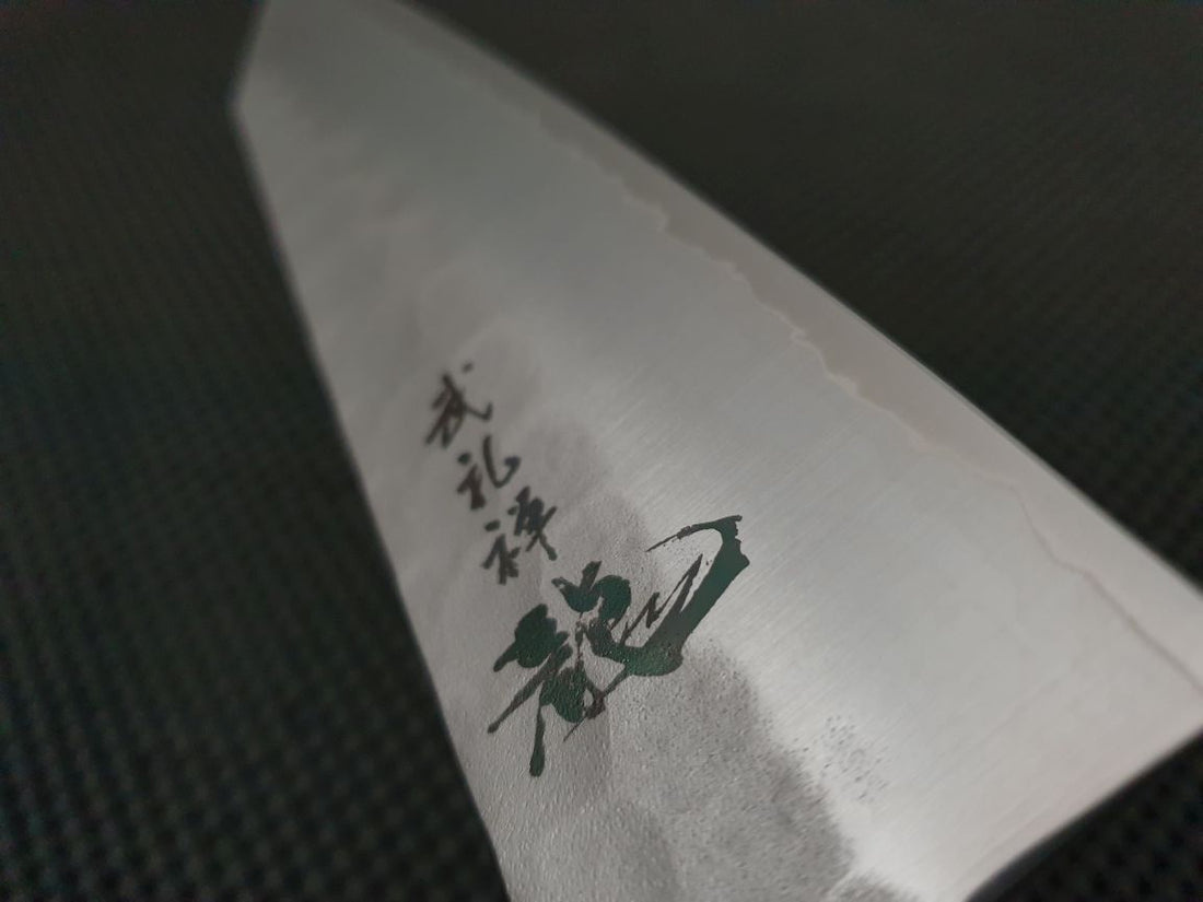 Ryusen Hocho SG2 Gyuto Knife