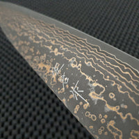 Saji Gold Damascus Gyuto Knife