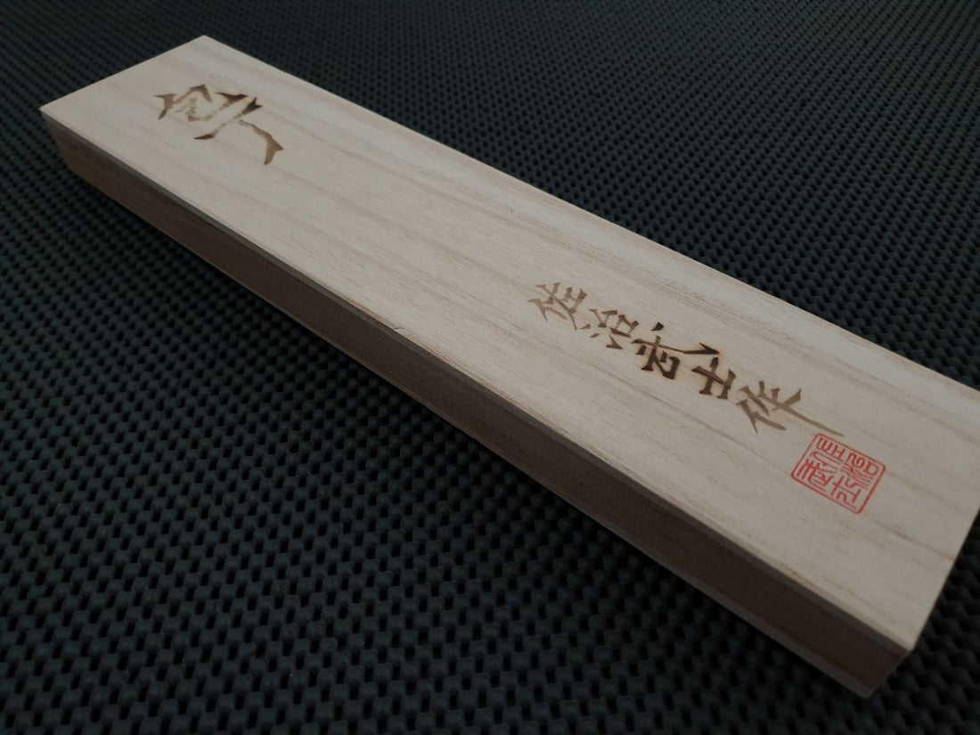 Takeshi Saji Nakiri Knife